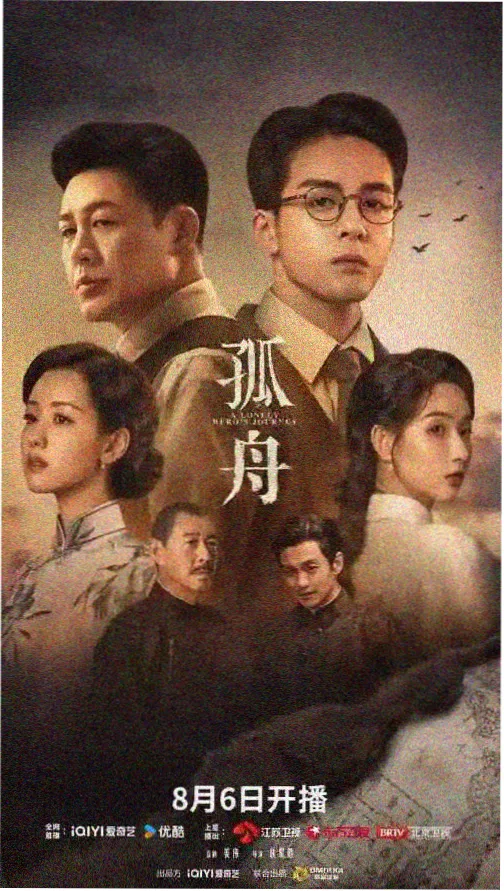 笑傲江湖