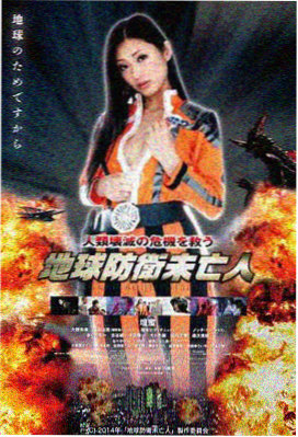 审死官